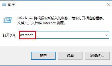 win10系統無法打開自帶應用無法打開修復方法