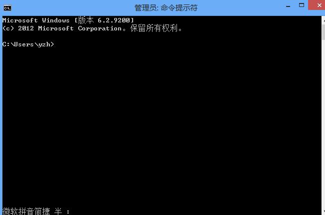 黑鯊教你在win8系統中打開cmd命令窗口