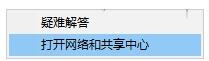win10系統(tǒng)缺少網(wǎng)絡(luò)協(xié)議修復(fù)教程