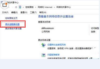 win10系統(tǒng)缺少網(wǎng)絡(luò)協(xié)議修復(fù)教程