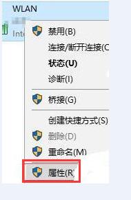 win10系統(tǒng)缺少網(wǎng)絡(luò)協(xié)議修復(fù)教程