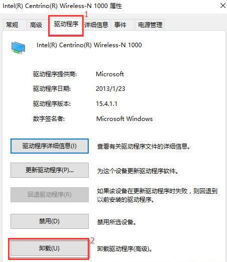 win10系統(tǒng)缺少網(wǎng)絡(luò)協(xié)議修復(fù)教程
