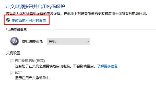 筆記本無法進(jìn)入安全模式怎么辦