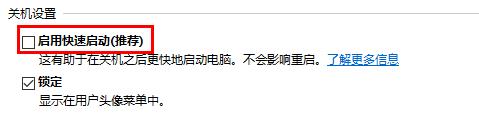 筆記本無法進(jìn)入安全模式怎么辦