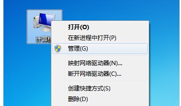 計算機(jī)管理