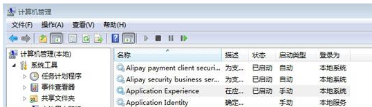 重裝win7系統后清理文件慢