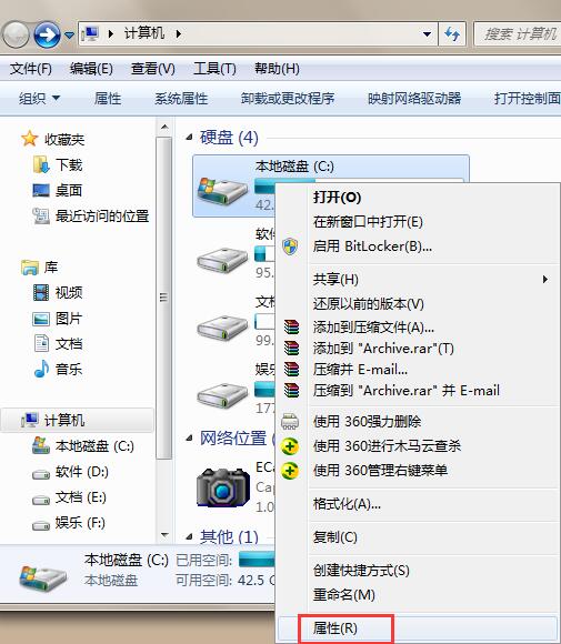 筆記本復制粘帖功能無法使用修復教程