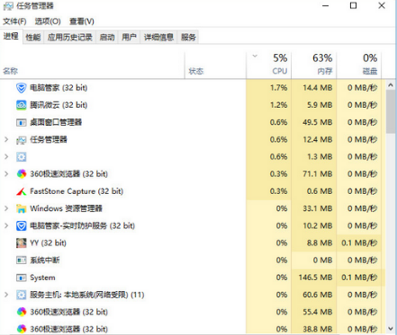 win10系統(tǒng)怎么禁止后臺(tái)應(yīng)用