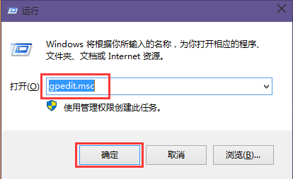 win10電池電量嚴(yán)重短缺警報(bào)開(kāi)啟教程