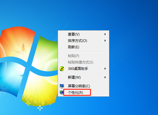 win7怎么調(diào)整壁紙大小