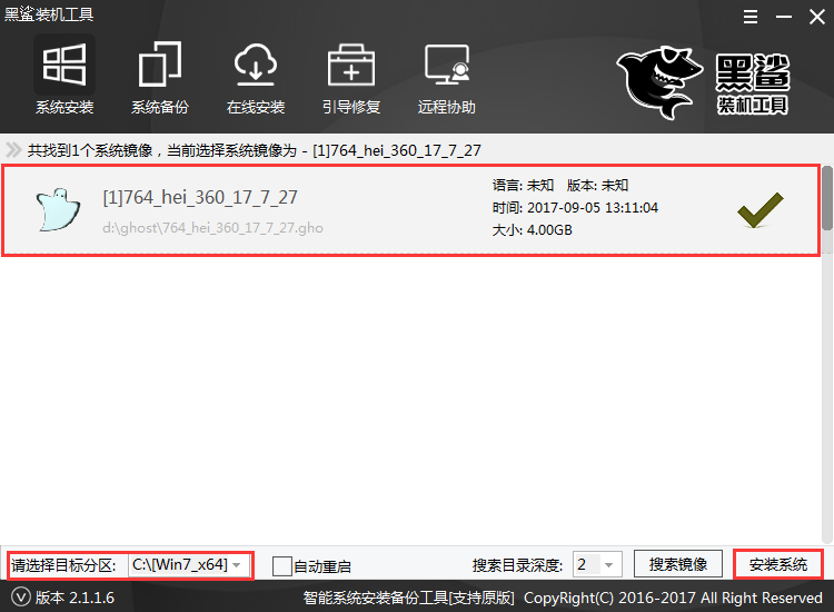 電腦重裝系統(tǒng)還原c盤(pán)失敗怎么辦