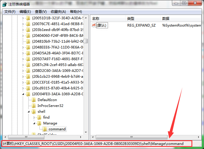 win7系統(tǒng)提示windows找不到文件怎么辦