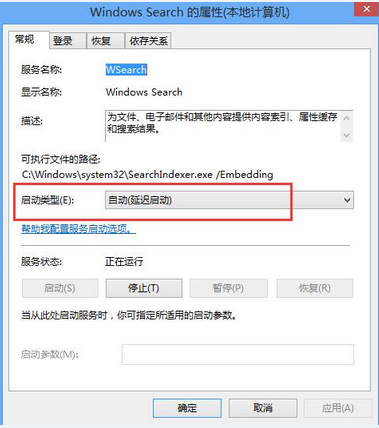 把啟動(dòng)類型更改為自動(dòng)（延遲啟動(dòng)）