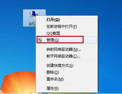 win7電腦打印機安裝失敗如何解決