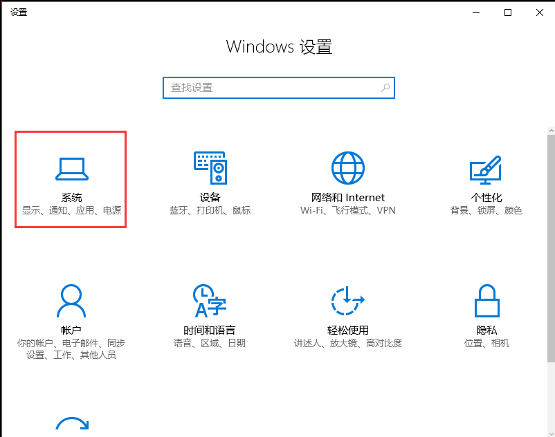 win10系統沒有彈出u盤選項修復方法
