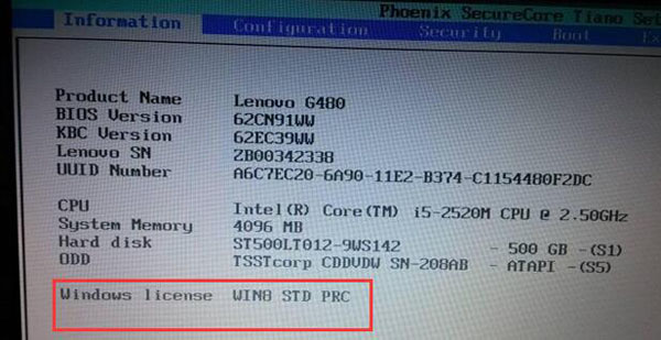 聯(lián)想筆記本win8改裝win7系統(tǒng)bios設置教程