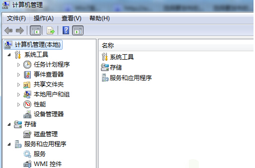 Win7電腦音量圖標(biāo)顯示紅叉怎么辦