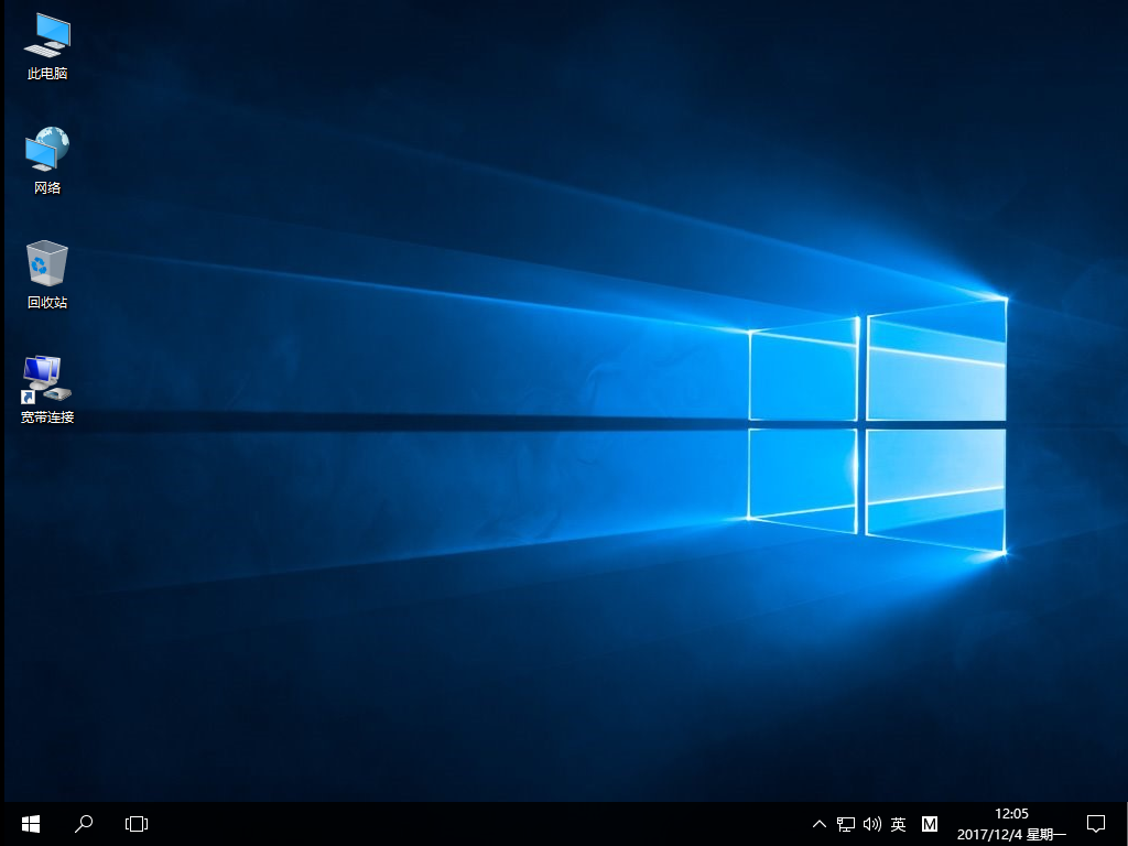 微軟Surface Pro 4在線重裝系統(tǒng)圖文（win10）