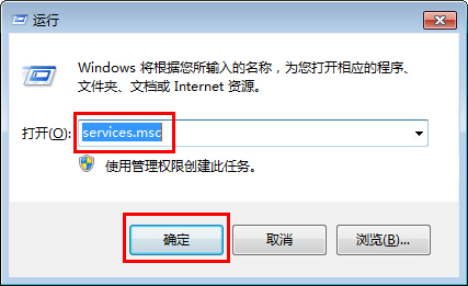 win7系統u盤加載慢怎么辦