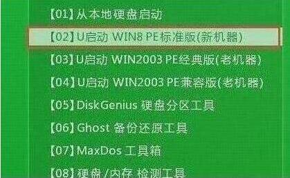 神舟戰(zhàn)神k670d-g4t5筆記本u盤(pán)重裝win7系統(tǒng)教程