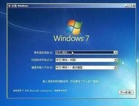 神舟戰(zhàn)神k670d-g4t5筆記本u盤(pán)重裝win7系統(tǒng)教程