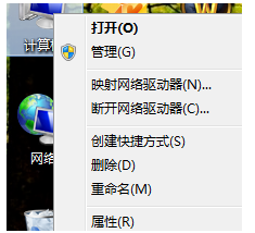 win7優(yōu)化設置性能的方法