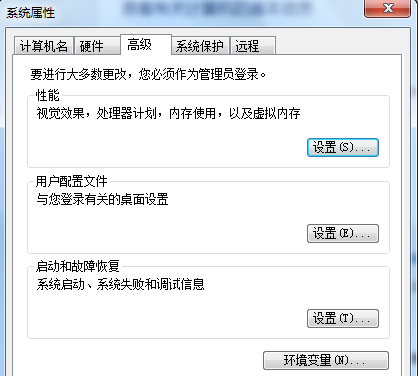 win7優(yōu)化設置性能的方法