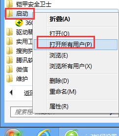 黑鯊教你設(shè)置寬帶自動(dòng)連接