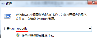 win7電腦的桌面不顯示圖標(biāo)只顯示文字怎么辦