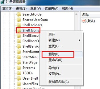 win7電腦的桌面不顯示圖標(biāo)只顯示文字怎么辦