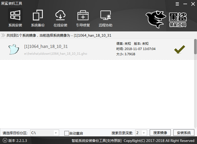 神舟戰(zhàn)神k670d筆記本U盤(pán)安裝win10教程詳解