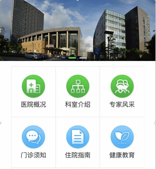 全國(guó)首家微信醫(yī)保支付示范醫(yī)院落戶深圳，體驗(yàn)一站式智慧就醫(yī)