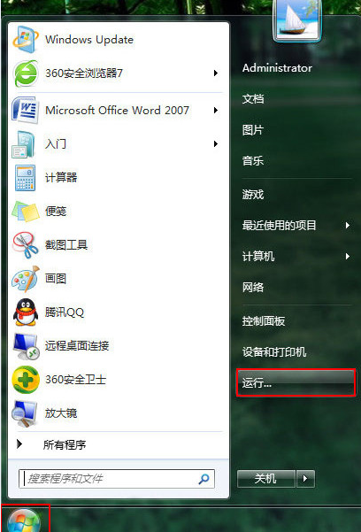 教你如何提升win7系統(tǒng)桌面刷新速度的方法