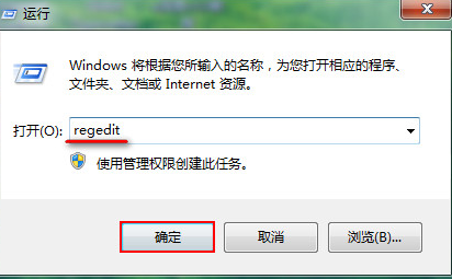 教你如何提升win7系統(tǒng)桌面刷新速度的方法