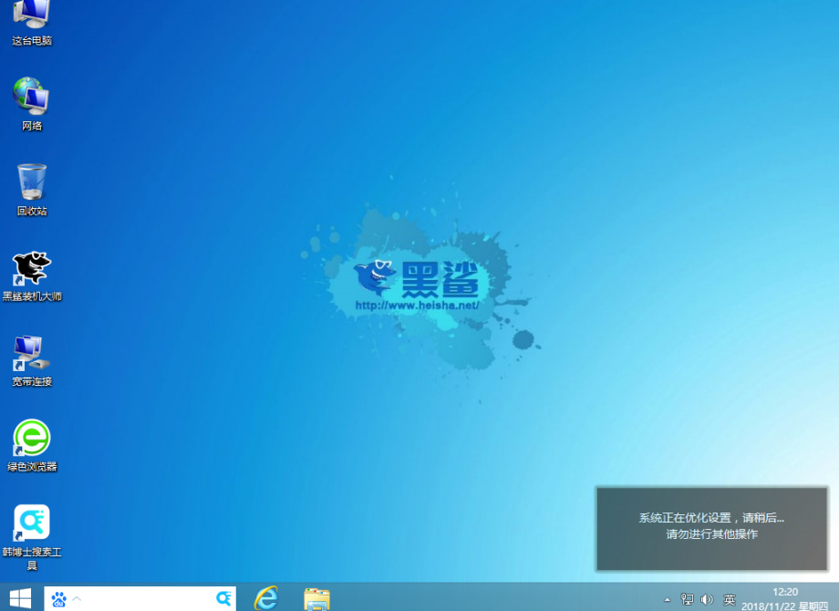 聯(lián)想昭陽e42 80在線重裝系統(tǒng)win8教程詳解