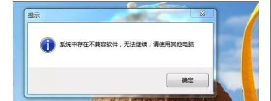 黑鯊為你分享電腦死機(jī)的解決方案