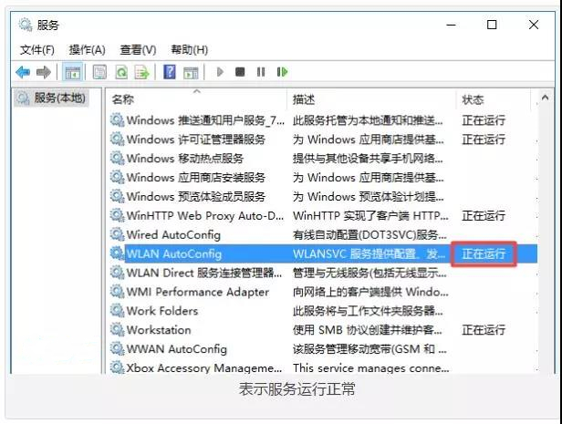 教你電腦搜索不到任何wifi信號該怎么辦