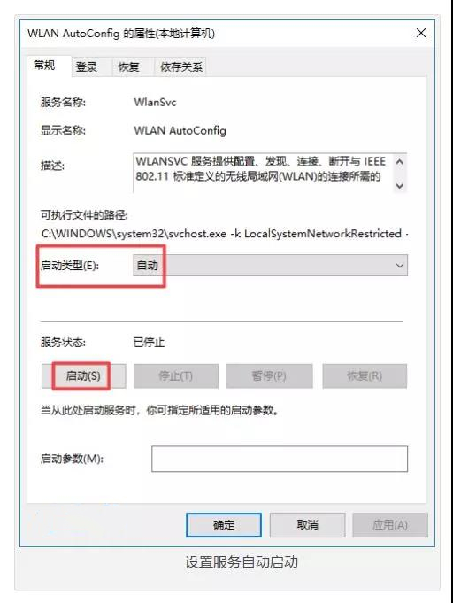 教你電腦搜索不到任何wifi信號該怎么辦