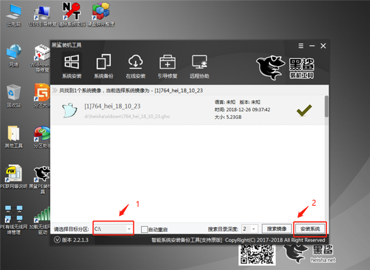 小米air 13筆記本U盤(pán)安裝系統(tǒng)win7的教程攻略