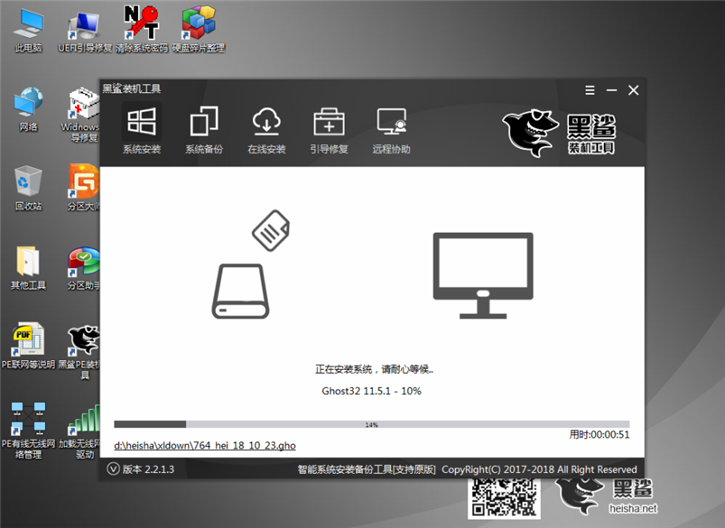 小米air 13筆記本U盤(pán)安裝系統(tǒng)win7的教程攻略