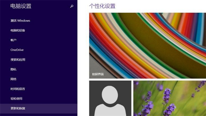 詳解華碩筆記本win8系統(tǒng)如何進(jìn)入bios設(shè)置界面