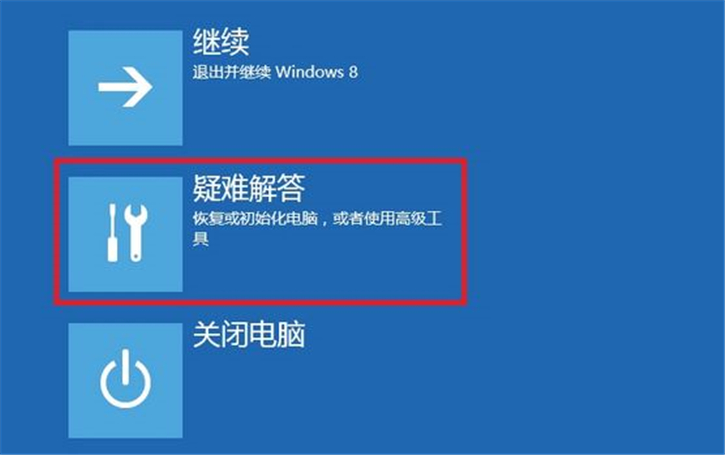 詳解華碩筆記本win8系統(tǒng)如何進(jìn)入bios設(shè)置界面