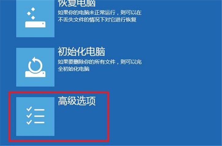 詳解華碩筆記本win8系統(tǒng)如何進(jìn)入bios設(shè)置界面