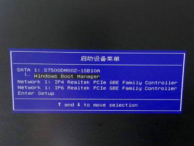 聯(lián)想揚天m40-70a-ifi設(shè)置u盤啟動的教程詳解