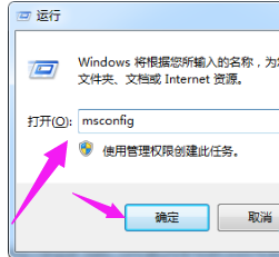關于優(yōu)化電腦開機速度的幾個小技巧