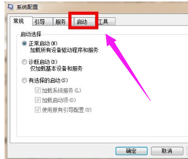 關于優(yōu)化電腦開機速度的幾個小技巧