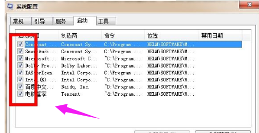 關于優(yōu)化電腦開機速度的幾個小技巧