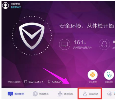 關于優(yōu)化電腦開機速度的幾個小技巧