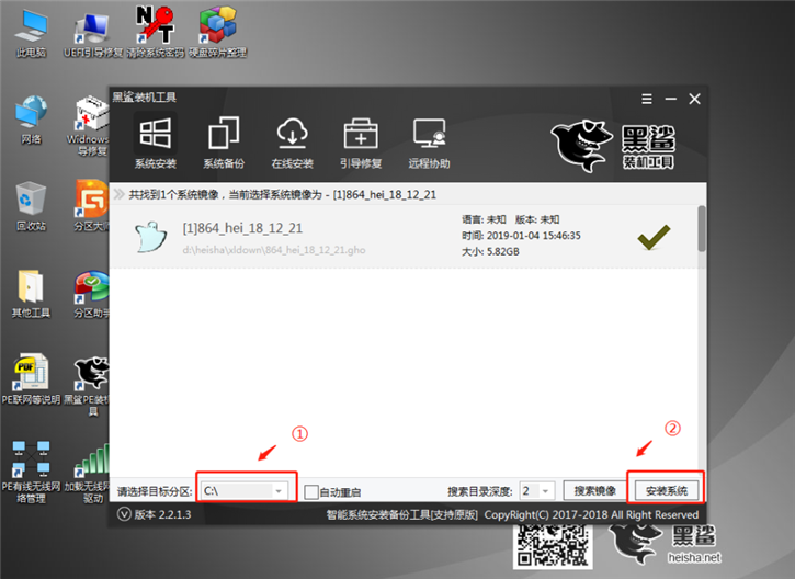 黑鯊分享聯(lián)想天逸100-15如何U盤重裝win8系統(tǒng)