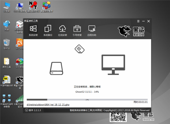 黑鯊分享聯(lián)想天逸100-15如何U盤重裝win8系統(tǒng)